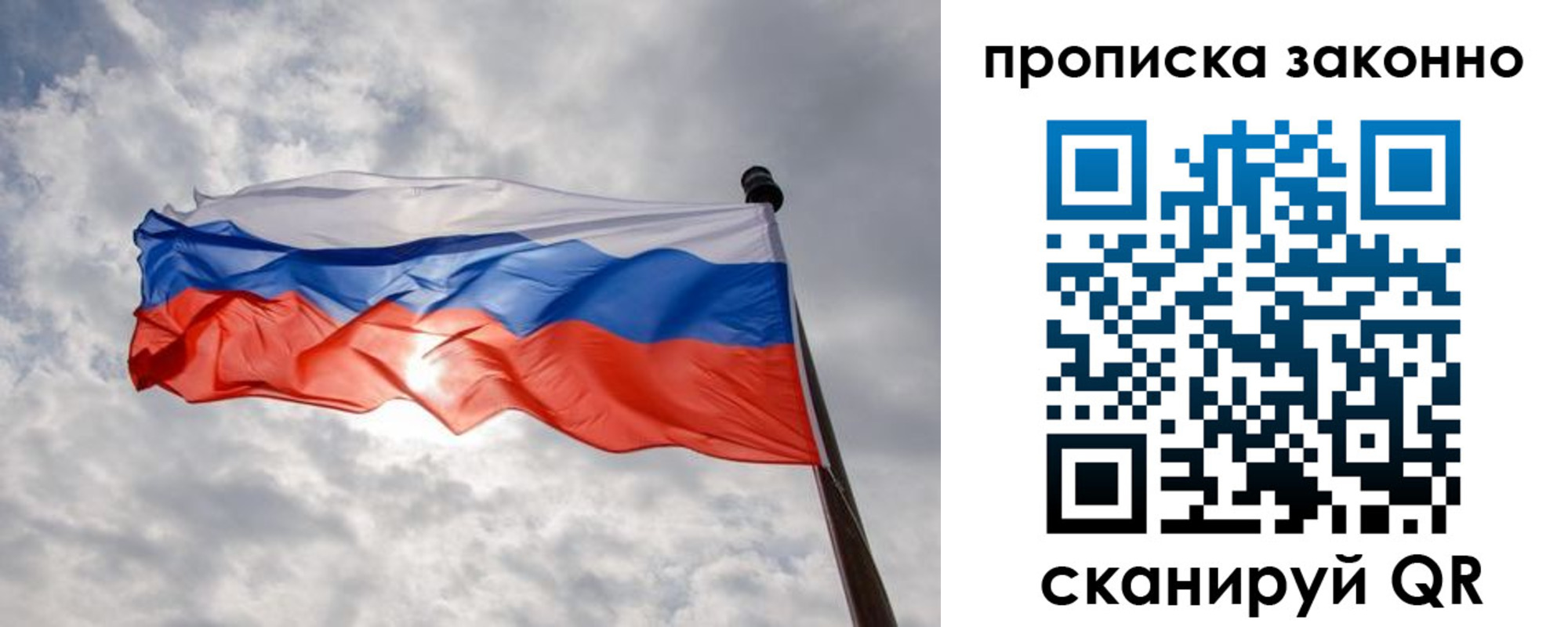 временная регистрация поиск в Ермолино