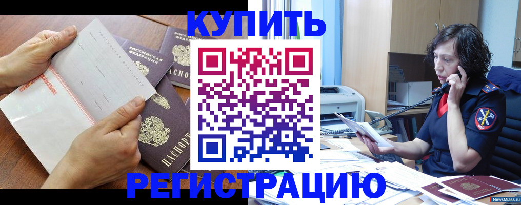 форма 3 в Ермолино